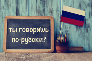 школа русского языка